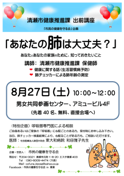 ポスター・チラシ（pdf