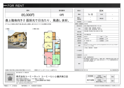 資料PDF