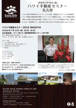 詳細はこちら（PDF）