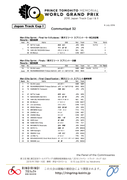 Japan Track Cup I Communiqu&eacute; 32