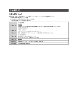 詳細についてはPDFを確認してください。