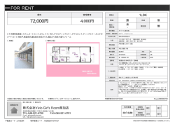 資料PDF