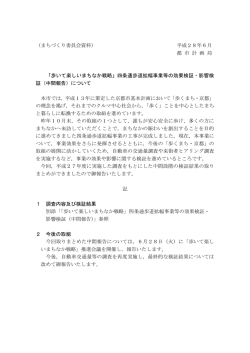 資料1