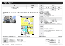 プレジール新宿大久保 新宿区大久保[マンション(居住用) 3階 1LDK 15.0