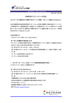 リリースファイル（PDF形式）