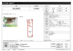 資料PDF