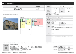 資料PDF