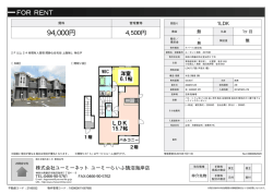 資料PDF