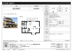 資料PDF