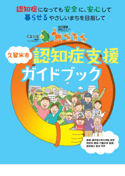 表紙 (213キロバイト)