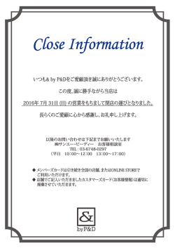 詳しくはこちら