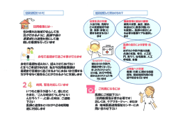 フル ページ写真