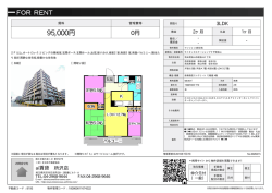 ライオンズステーションプラザ新狭山 狭山市新狭山[マンション(居住用) 4