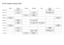 資料を見る（PDF）