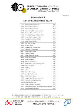 http://ringring-keirin.jp Communiqu&eacute; 6 LIST OF PARTICIPATING