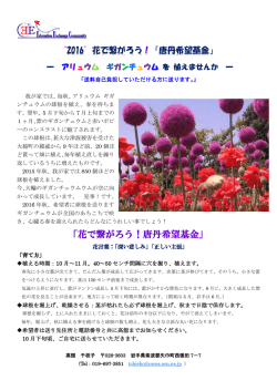 詳しくはこちらへ