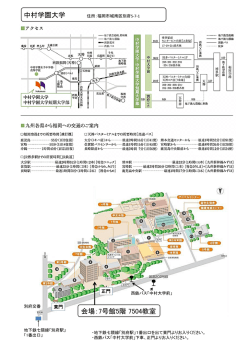 案内図
