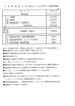 詳細はこちら
