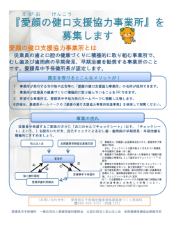 Easter egg hunt flyer