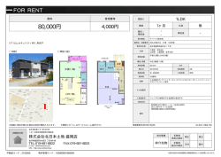 資料PDF