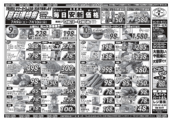 センターセブン0707ウラ.eps
