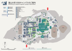 ユニット ユニット 災害対策プラザ 医薬イノベーションセンター 体育館