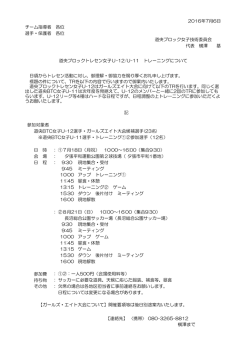 参加費