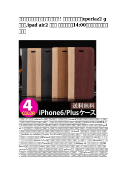 女性の美しさを行います！一番人気!! ヴィトンのスマホxperiaz2 g ケース
