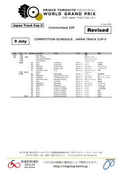 Japan Track Cup II Communiqu&eacute; 22r-23