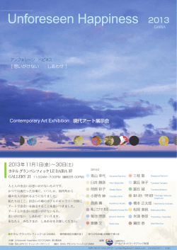 ワールドネットワークブリッジ財団