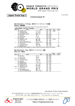 Japan Track Cup I Communiqu&eacute; 15