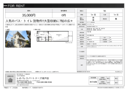 資料PDF