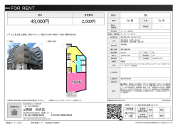 資料PDF