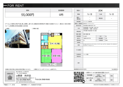 資料PDF