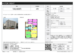 資料PDF