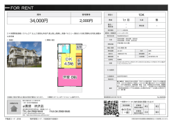 資料PDF