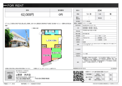 資料PDF
