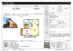 資料PDF
