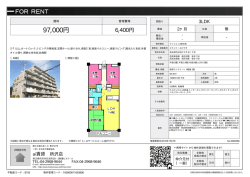 資料PDF