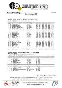http://ringring-keirin.jp Communiqu&eacute; 20 Japan Track Cup I