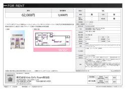 資料PDF