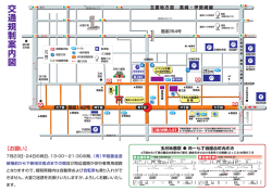 玉村町なかめん [更新済み]