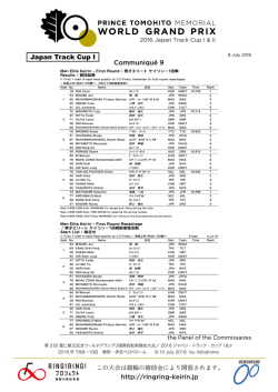 http://ringring-keirin.jp Communiqu&eacute; 9 Japan Track Cup I