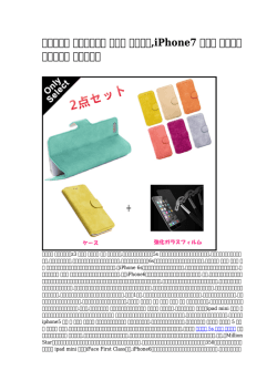【唯一の】 ギャラクシー ケース ブランド,iPhone7 ケース ブランド ロッテ