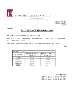 株式会社 日本ダンロップ