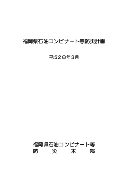 一太郎 11/10/9/8 文書
