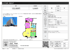 資料PDF