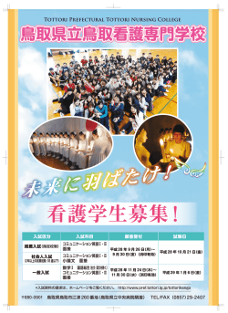 ポスター（PDF，884KB）