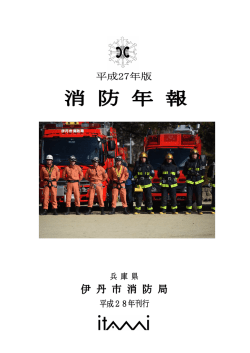 表紙（PDF：722.1KB）