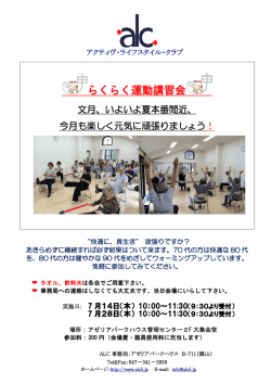 資料（PDF）のダウンロードはこちらから